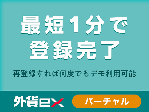 外貨ex Yjfx のバーチャルトレードアプリ Google Play のアプリ