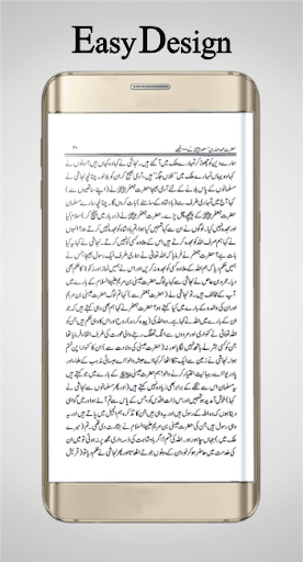 Hazrat Abdullah RA حضرت عبدالل Screen 2