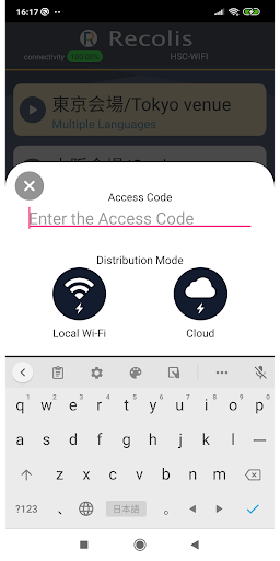 Recolis Screen 3