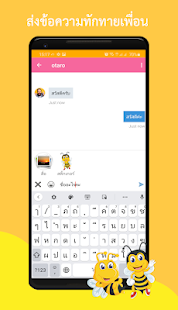 BeeChat - meet new people nearby 3.2.8 APK screenshots 8