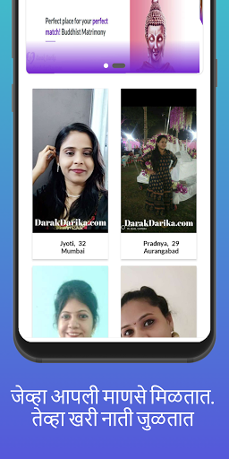 Darak Darika Buddhist Matrimony