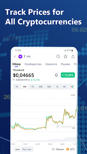 Crypto Base - BTC, ETH & BCH Screen 2