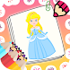The Princess Coloring Book - Androidアプリ