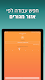 screenshot of AllJobs - Search for a job!