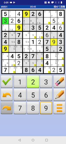 Sudoku 10'000 Proのおすすめ画像3