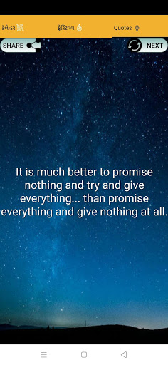 Gujarati Calendar 2024