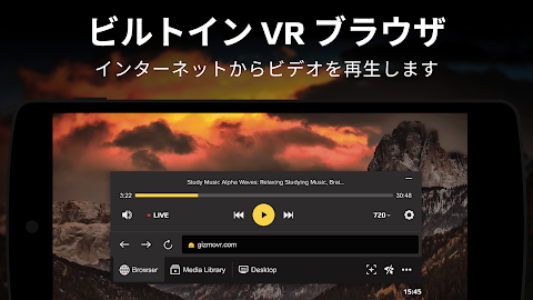 Gizmo VRプレイヤー:360バーチャルリアリティビデオのおすすめ画像1