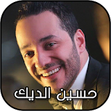حسين الديك 2018 icon