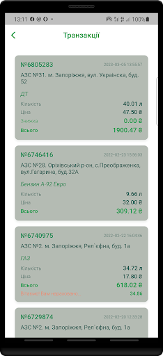 ZOG Screen 2