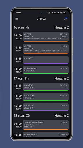 Android application My IIS. BSUIR Schedule screenshort