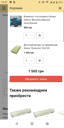Ковдра Screen 3