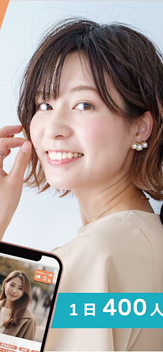 Touch（タッチ）友達探し・友達作りの女性限定マッチング 스크린샷 2