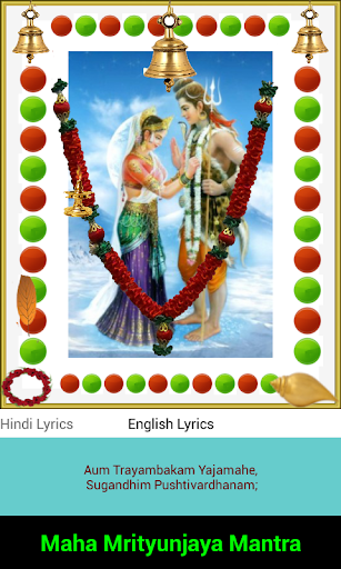 Maha Mrityunjaya Mantra Screen 3