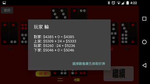 螢幕截圖圖片