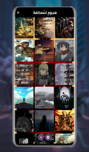 the Giants - Anime Wallpapers Screen 3