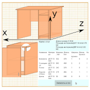 Particle Board Furniture