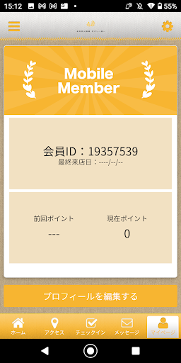 本気炭火焼鶏　きざし Screen 3