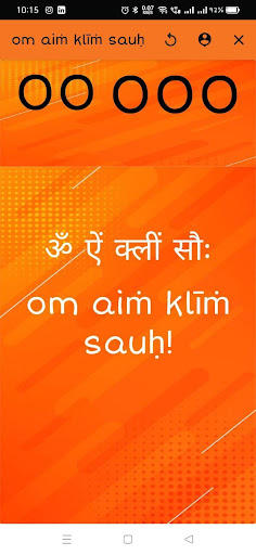 Om Aim Kleem Sauh Screen 3