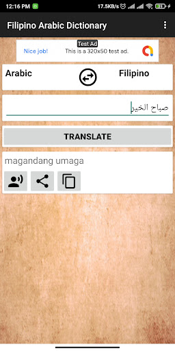 Filipino Arabic Dictionary Screen 3