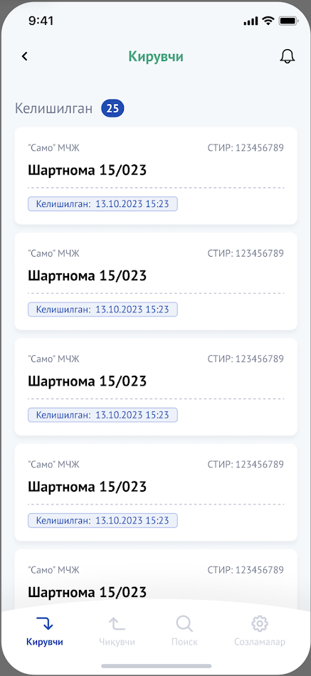 #2. e-sign (Android) Bởi: JSICB "Ipak Yuli"