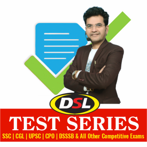 DSL Test Series Header - AppWisp.com