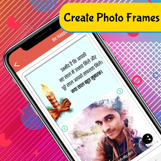 Android application NewYear Photo Frame Cards screenshort