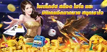 ไพ่เท็กซัสโบย่า-Texas Poker APK