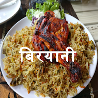 1000+ Biryani Recipes Hindi बिरयानी रेसिपी