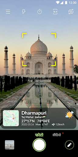ऐप पूर्वावलोकन