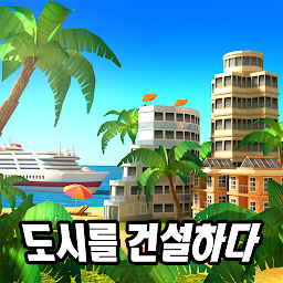 파라다이스 시티 빌딩 심 아이콘 이미지
