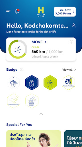 Android application Healthy Living screenshort