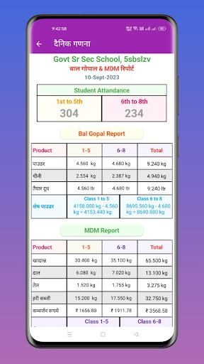 Android application Bal Gopal Calculator App screenshort