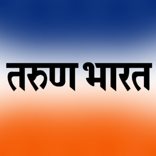 Tarun Bharat Marathi Newspaper - Apps on Google Play