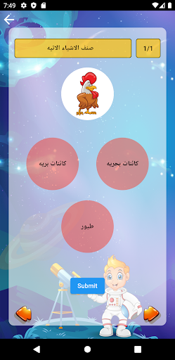 Skills Screenshot 4 - AppWisp.com