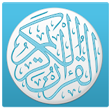 المعيقلي بدون إنترنت قرآن كامل icon