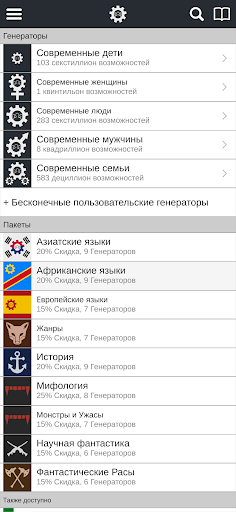 Предварительный просмотр приложения