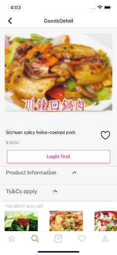 tsuipopantry Screen 3