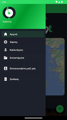 LiveSpot Screen 2