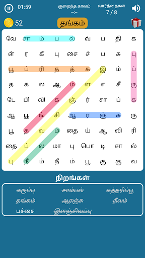 Tamil Word Search Game  screenshots 1