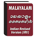 Malayalam Bible മലയാളം ബൈബിള്‍ Indian Rev. Version