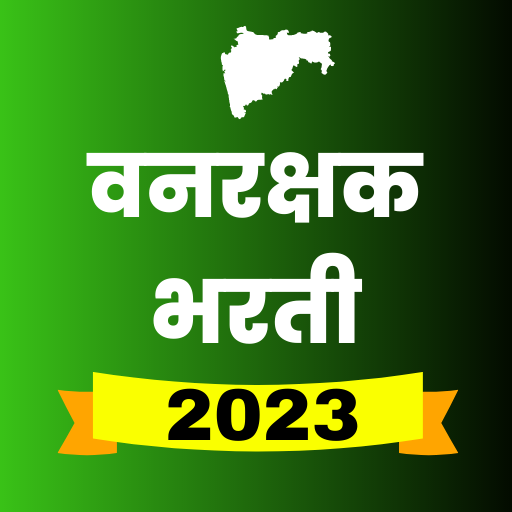 Vanrakshak Bharti Sarav Paper logo