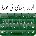 Cover Image of Unduh Keyboard Urdu Islami - Percakapan Islami  APK