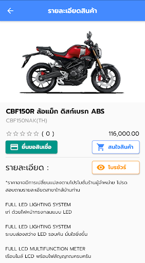 เกียรติสุรนนท์ กรุ๊ป Screen 2