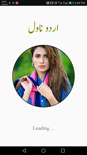 Android application Urdu romantic novels screenshort