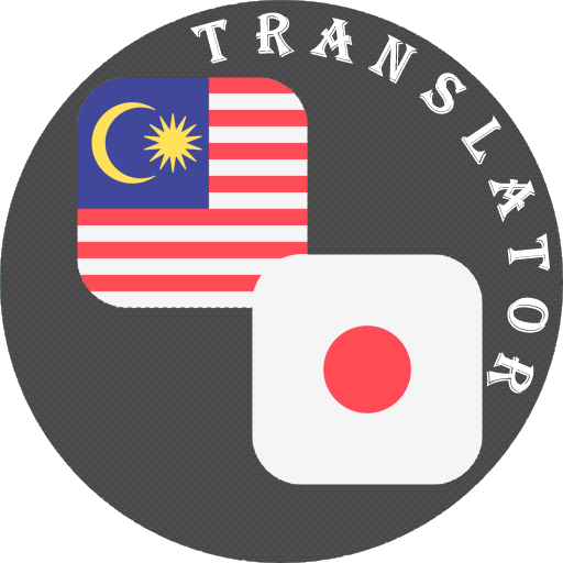 Malay - Japanese Translator logo