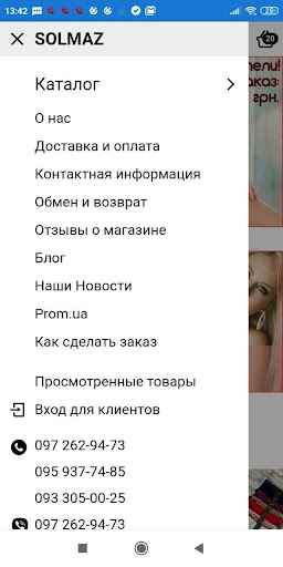 Android application Solmaz screenshort