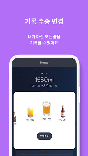 주간일기 Screen 2