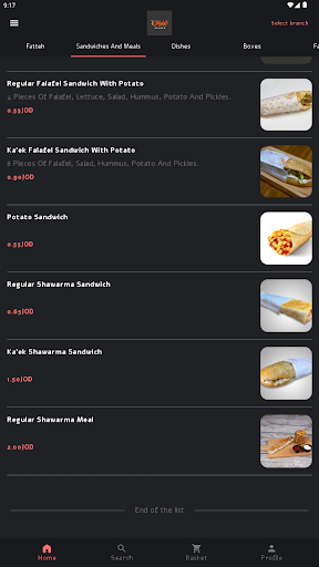 Android application AlFawwal Resturant screenshort