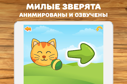 Здымак экрана