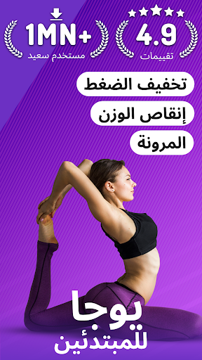 معاينة التطبيق